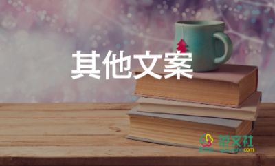 關(guān)于獻(xiàn)血的宣傳標(biāo)語精選100句