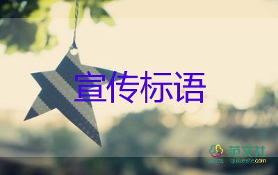 教育局回應(yīng)煙臺(tái)部分的教師集體反對(duì)降薪，教育局工作總結(jié)3篇