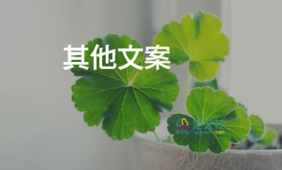 光盤行動宣傳標(biāo)語口號經(jīng)典90句