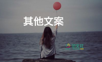 關(guān)于重陽節(jié)的宣傳標(biāo)語怎么寫5篇