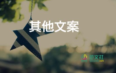 九月十號(hào)教師節(jié)標(biāo)語范文8篇