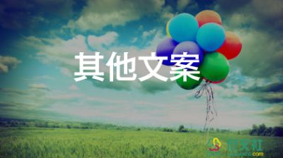 最新小學(xué)生關(guān)于憲法宣傳標(biāo)語大全130句