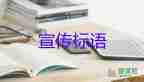 全國：6月6日新增本土確診39+85例，疫情防控工作總結3篇