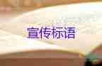 全國(guó)：6月12日新增本土確診69+74例，疫情防控學(xué)習(xí)心得體會(huì)3篇