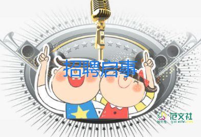 競(jìng)選班干部演講稿詞大學(xué)生5篇