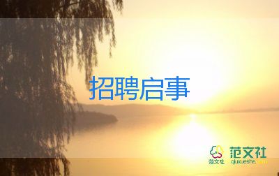 月度招聘工作總結(jié)7篇