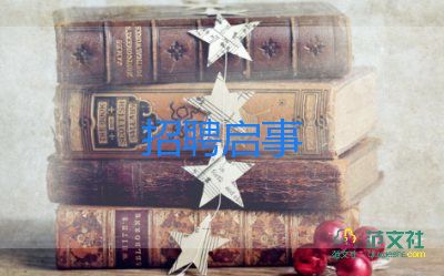 北京2022年冬殘奧會(huì)中國體育代表團(tuán)成立，我國冬殘奧會(huì)參賽項(xiàng)目創(chuàng)歷史新高