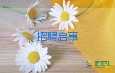 法學(xué)生求職個(gè)人簡歷模板8篇