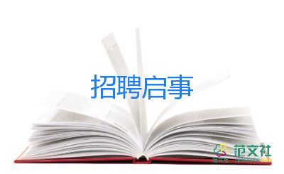 副班競選演講稿7篇