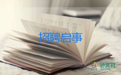 招聘課設(shè)心得體會(huì)精選7篇