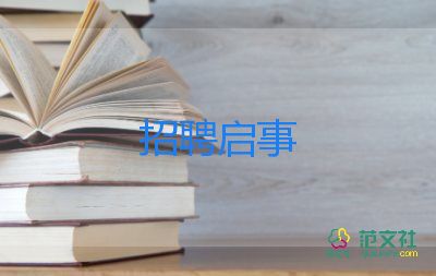 專業(yè)求職申請(qǐng)書7篇