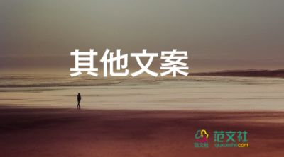 學(xué)生會(huì)競(jìng)選副部長(zhǎng)演講稿5篇