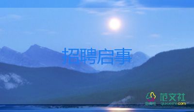 護(hù)士求職個(gè)人簡(jiǎn)歷范文5篇