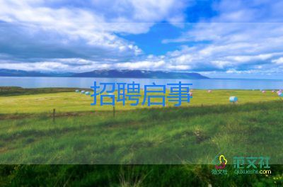 4月6日：四川省宜賓市興文縣5.1級地震