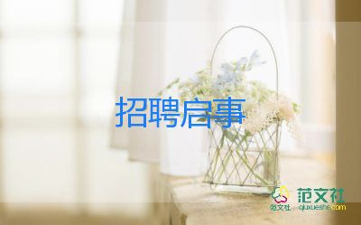 聲部長(zhǎng)競(jìng)選演講稿6篇