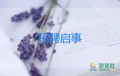 競(jìng)選女生部部長(zhǎng)演講稿7篇