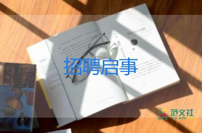 會(huì)計(jì)簡(jiǎn)歷求職模板7篇