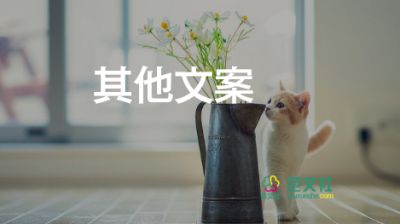 演講稿大學(xué)競選5篇