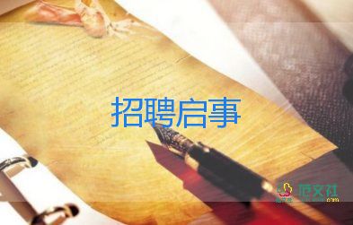 中考的普職分流，有助于社會(huì)培養(yǎng)創(chuàng)新型人才