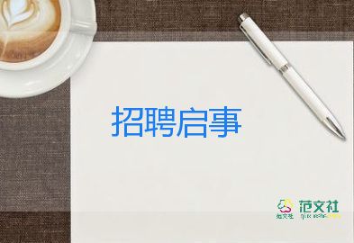 招聘專員工作總結(jié)8篇