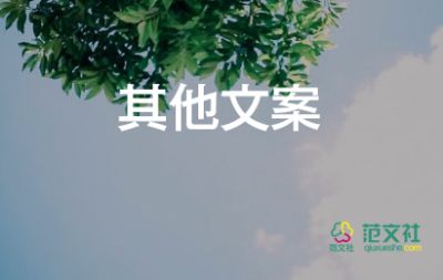 應(yīng)屆生和求職簡歷模板8篇