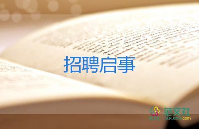 求職銷售的簡(jiǎn)歷模板6篇