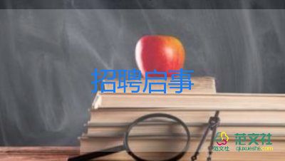 大學(xué)生求職簡歷模板優(yōu)質(zhì)5篇