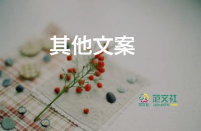 外聯(lián)部競(jìng)選部長(zhǎng)演講稿6篇