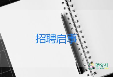 院學(xué)生會競選部長演講稿精選8篇