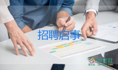 求職表個(gè)人簡(jiǎn)歷模板模板5篇