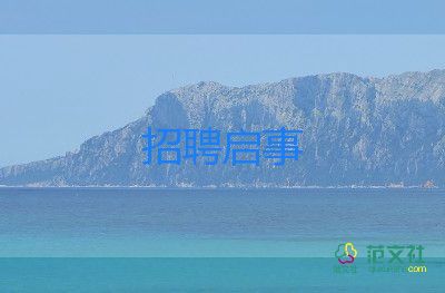 想競(jìng)選團(tuán)支書演講稿大學(xué)6篇