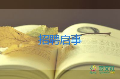 大學(xué)競選班支書發(fā)言稿范文6篇