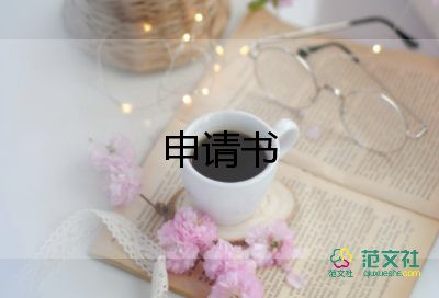 替資助人寫感謝信范文6篇