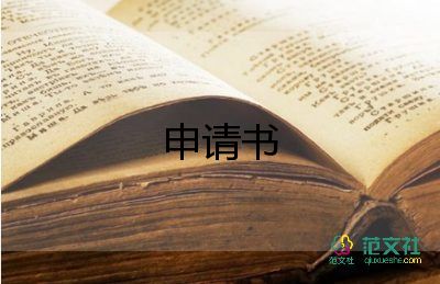 安全協(xié)議書(shū)范本通用版10篇