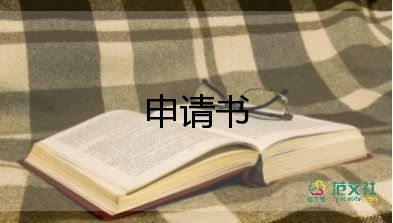 黨員轉(zhuǎn)正申請書2022最新5篇