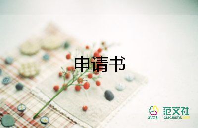 愛心助學(xué)活動倡議書8篇