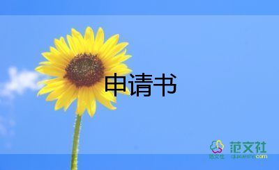 實(shí)用關(guān)于保護(hù)黃河倡議書參考范文7篇