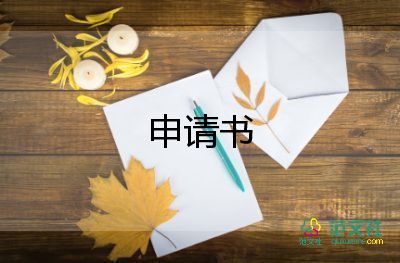 有關(guān)節(jié)約糧食反對(duì)浪費(fèi)倡議書通用范文5篇