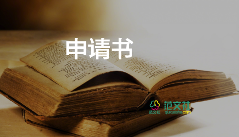 關(guān)于保護(hù)黃河倡議書(shū)優(yōu)秀范文3篇