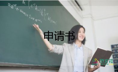 違反紀(jì)律的檢討書范文500字11篇