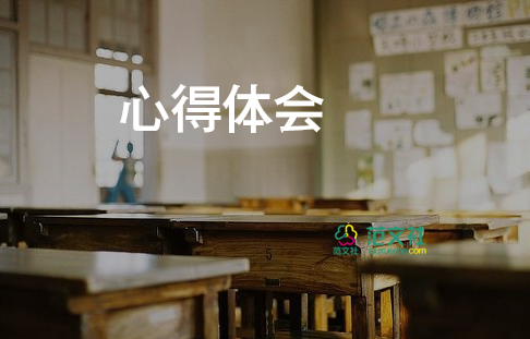 2022年小學(xué)師德師風(fēng)培訓(xùn)心得體會(huì)5篇