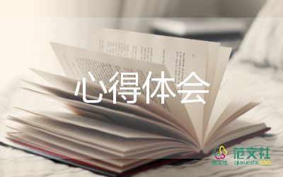 法制宣傳300字心得體會7篇