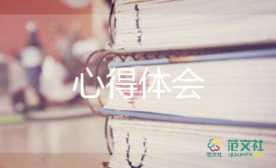 做環(huán)保的心得體會通用8篇