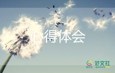 新教師網(wǎng)絡(luò)培訓(xùn)心得8篇