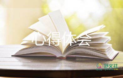 實(shí)訓(xùn)會(huì)計(jì)心得體會(huì)7篇