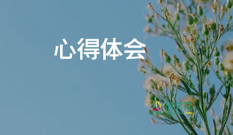 急救培訓(xùn)心得推薦6篇