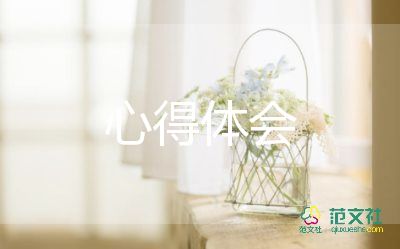 寫(xiě)情書(shū)的心得體會(huì)7篇