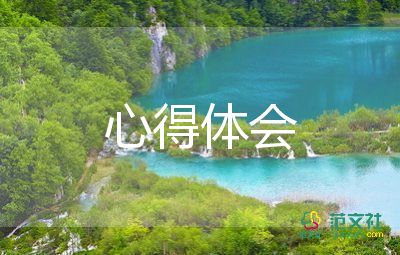 女駕駛員心得體會(huì)8篇