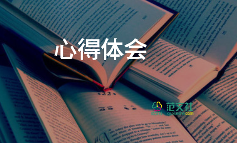 疫情防控個(gè)人心得體會(huì)5篇