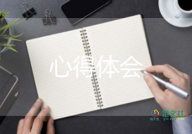 對疫情的心得500字6篇